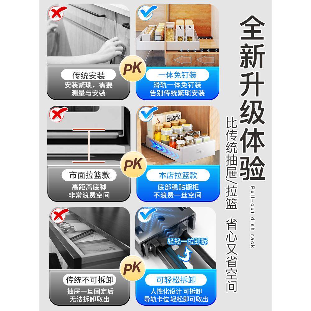 【折扣价】厨橱柜内抽拉式置物家用架下水槽储物房调料拉篮放碗碟