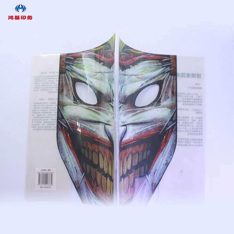 北京鸿基专业制作塑料pp文件夹档案袋办公a4资料册活页文件夹,鲜花速递/花卉仿真/绿植园艺,割草机/草坪机,淘宝优惠券,粉丝福利购,淘宝优惠卷