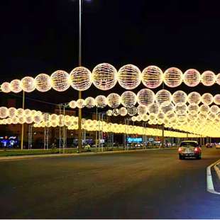 LED圆球跨街灯 市政亮化用道节日装饰灯 路灯LED灯光遂道 过街灯