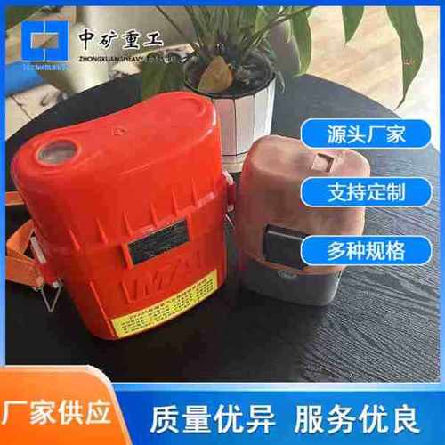 矿用避难硐室用隔绝式压缩自救器 厂家生产煤矿ZYX45本安自救器