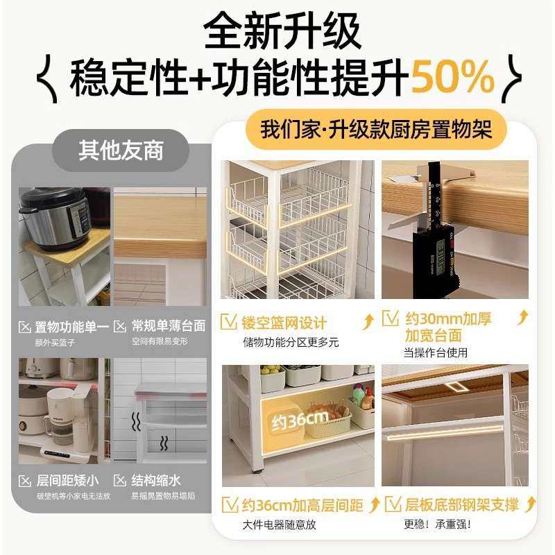 厨房置物架多功能菜篮子切菜工作台微波炉锅具收纳架边柜多层桌子,鲜花速递/花卉仿真/绿植园艺,割草机/草坪机,淘宝优惠券,粉丝福利购,淘宝优惠卷