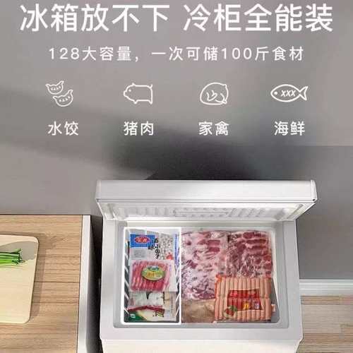 海无霜小冰柜150升L家用大容量冷藏冷冻柜保鲜速冻小型冰柜