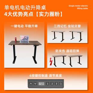 屹匠电动胡桃木升降桌智能电脑桌 升降电竞桌 家用书桌 办公书桌
