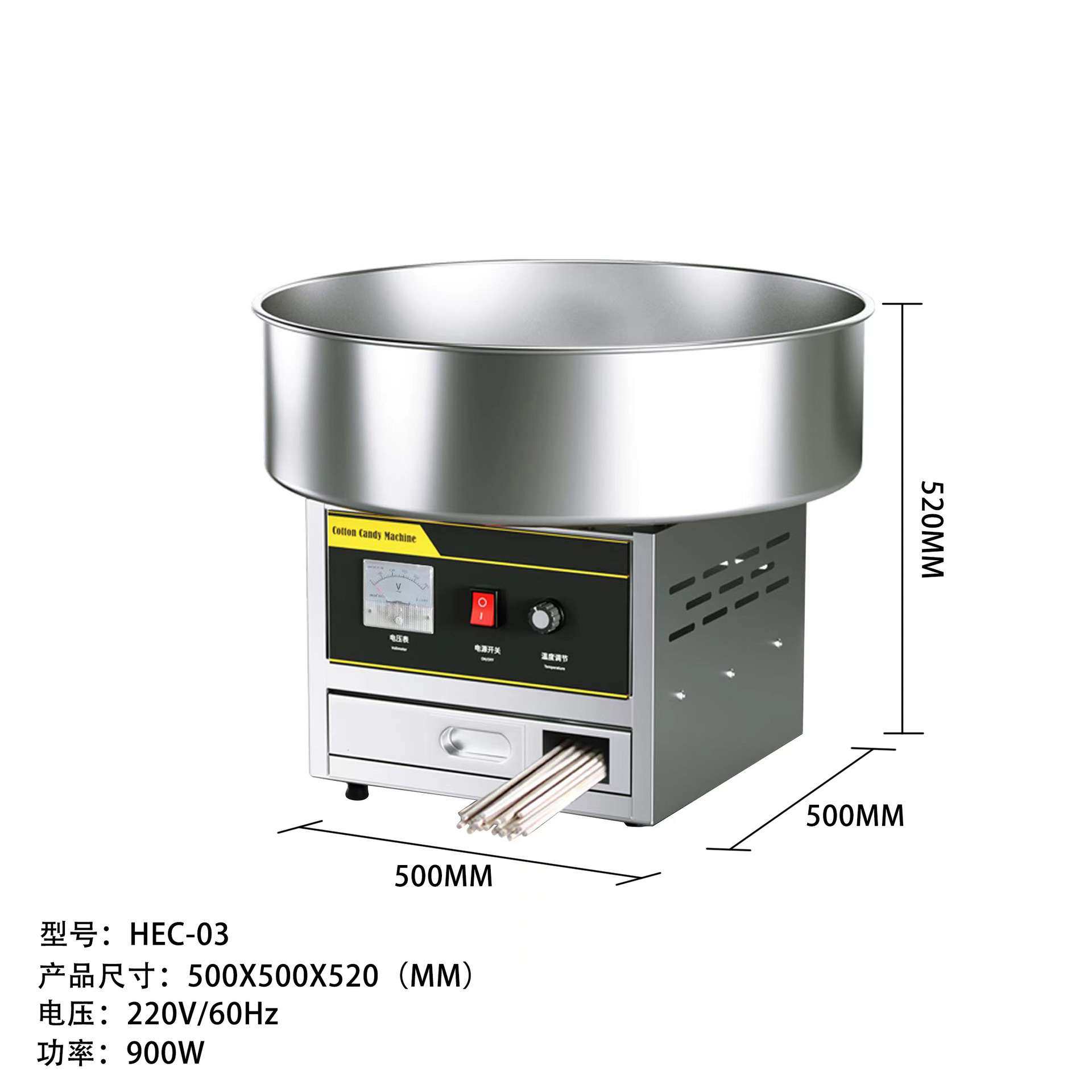新款商用电动棉花糖机全自动花式拉丝彩果味色电热棉花糖机器