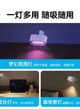 MOMAX摩米士QL13可充电LED台灯卧室家用学生书桌床头灯ins氛礼品