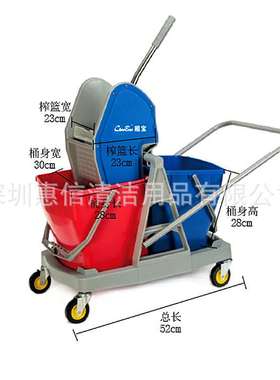 超宝B-045下压式双桶榨水车酒店保洁36L拖把车清洁车拖地桶挤水桶