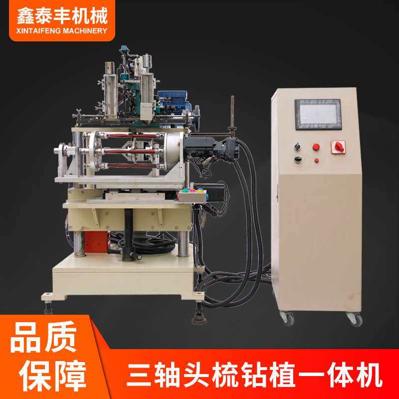 卷发棒直发梳头钻孔植毛机美发尼龙丝排骨头梳毛刷植毛机厂家