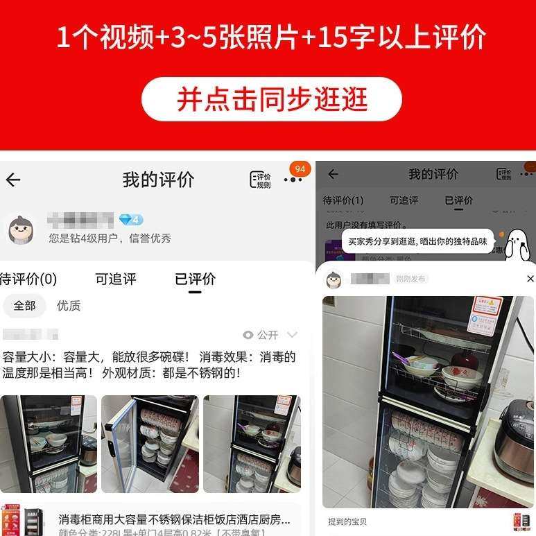 消毒柜商用大容量不锈钢保洁柜饭店酒店厨房餐具消毒碗柜家用臭氧