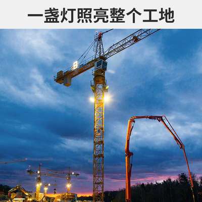 塔吊灯厂家现货 300W400W500WLED塔吊灯 建筑之星工矿灯工地照明