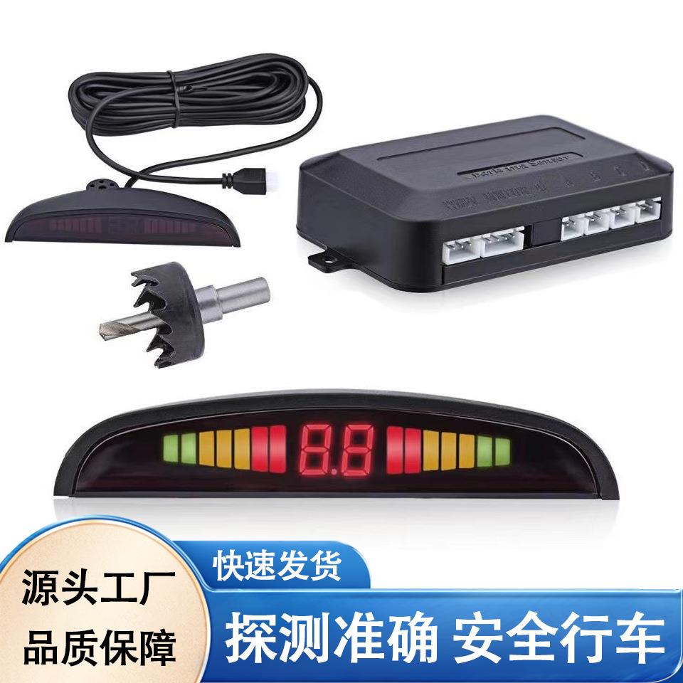 汽车倒车雷达月牙蜂鸣LED雷达4探雷达倒车雷达月牙数码蜂鸣雷达