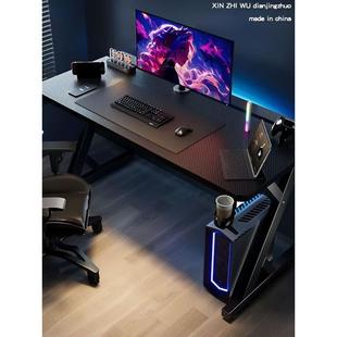 电脑桌台式电竞房游戏桌简易桌家用笔记本桌子宿舍二段分板电脑桌