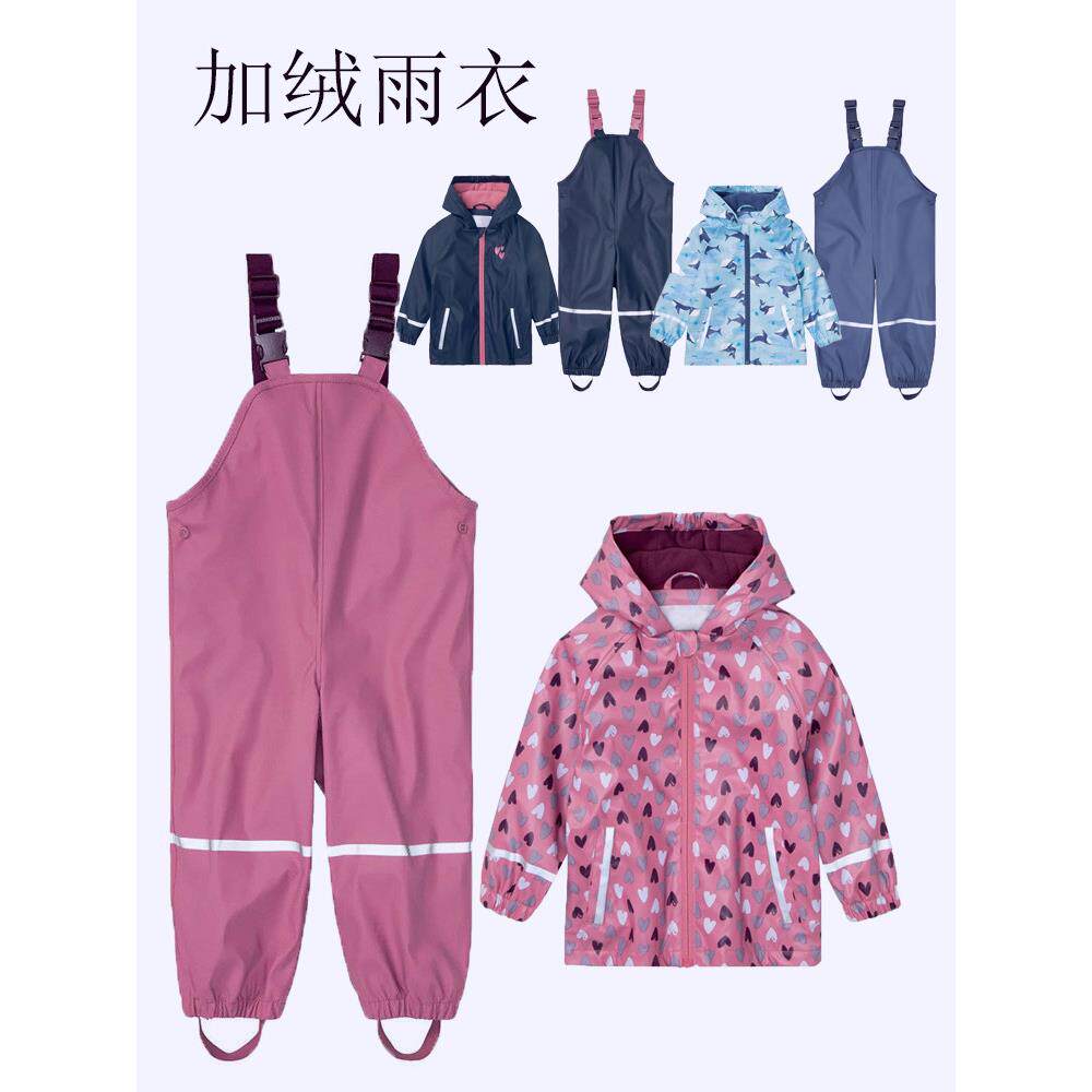 儿童雨衣雨裤分体套装幼儿园宝宝加绒PU外套环保透气秋冬加厚雨衣