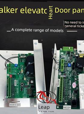 通力电梯门机板KM603810G01/KM606040G01 6069900 606060 602810