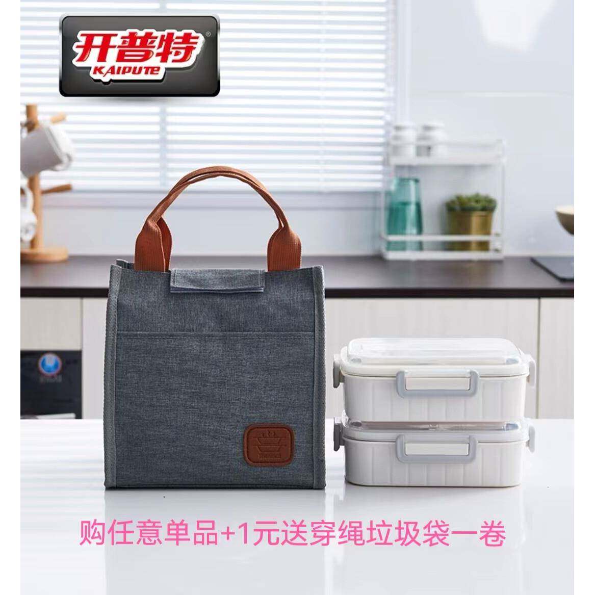 饭包手提便当带子保温袋铝膜强保温保冷帆布棉麻拎带饭饭袋便当包