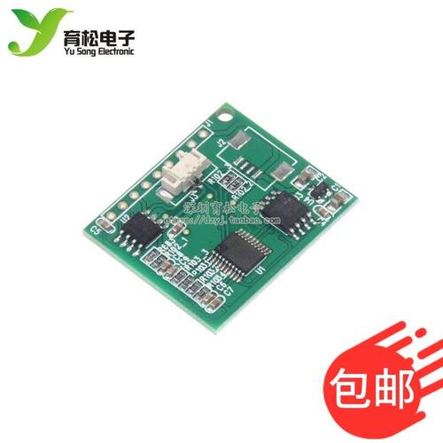 中文TTS文字转语音合成模块 替代SYN6288和XFS5152