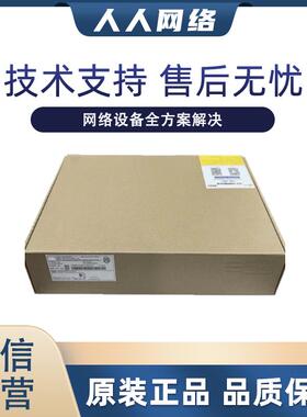 华三LS-S5560S-28P/28DP/52P-SI/-EI 24/48口千兆三层核心交换机