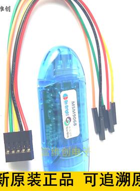 新茂昂宝MSM9068/OB9068 USB仿真器 程式设计下载器 电子元件开发