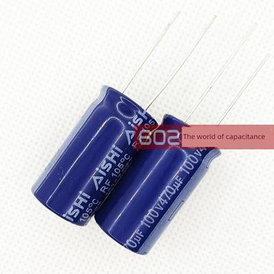 50片100V470Uf爱华16*30铝电解电容器高频低电阻射频功率风扇滤波