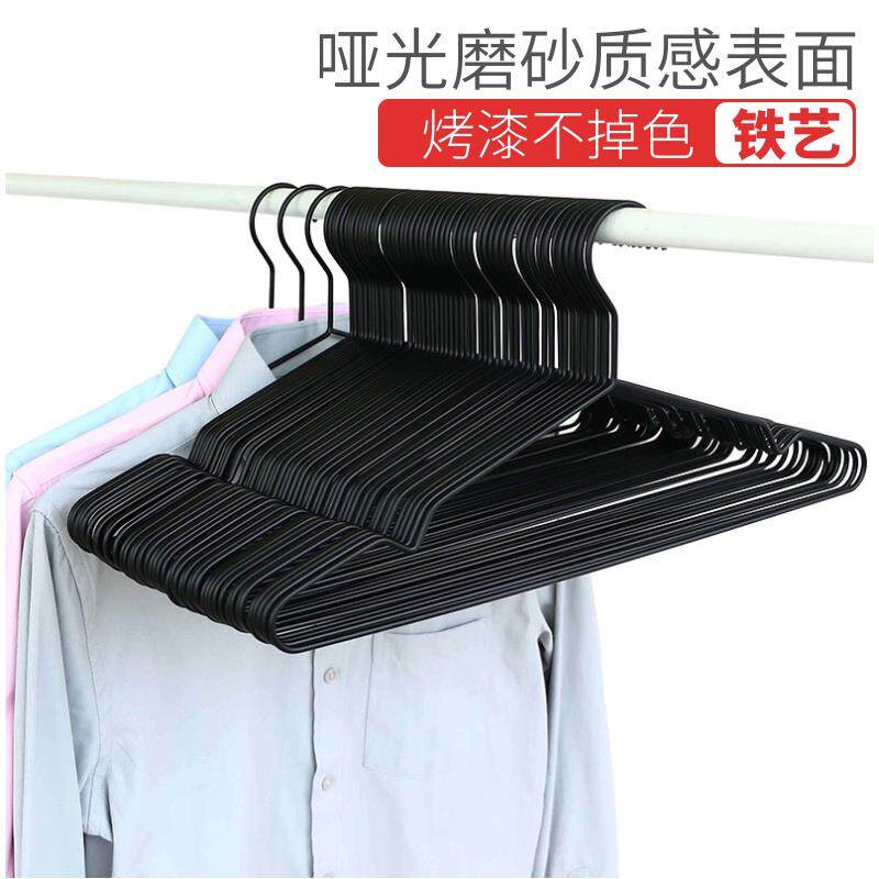 金属铁衣架子家用挂衣服防吹走晾衣撑子黑色无痕高级烘干机专用