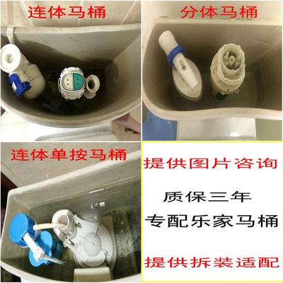 乐家丹圣连体分体马桶漏水ROCA水箱配件冲水阀盖进水阀排水阀下水