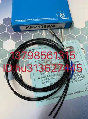 优价KGN 光纤传感器 KFR106WA KFR104 KFR104A 原装正品