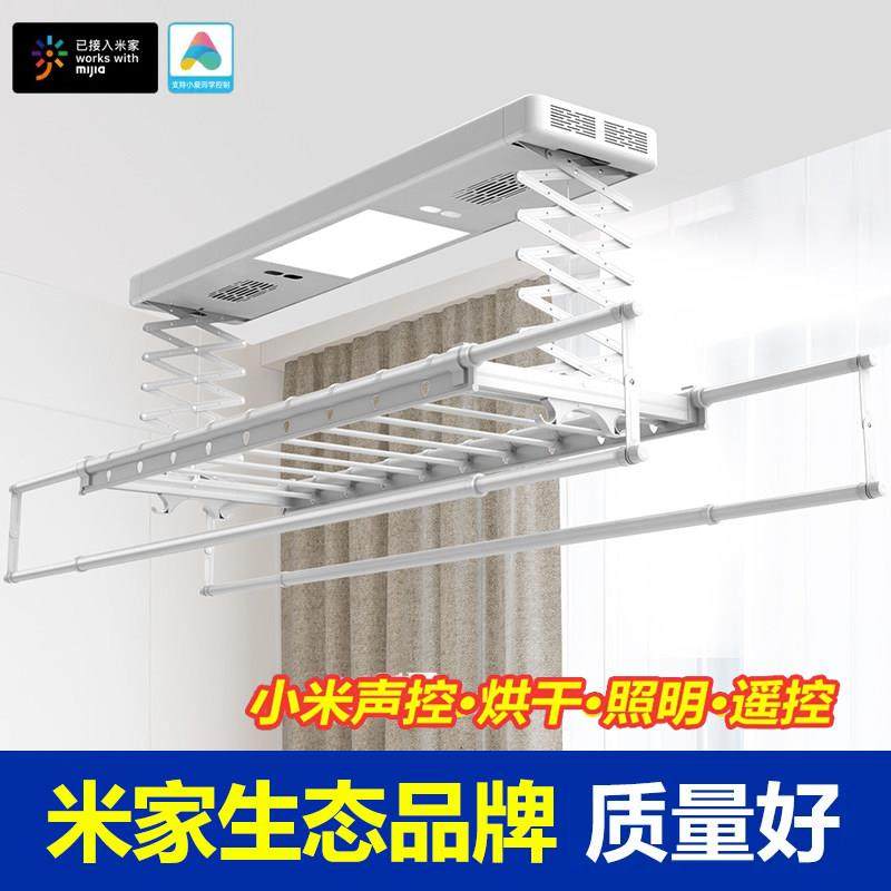 妈妈手电筒动晾衣架遥控升降阳台智能烘干 干晒衣架家用凉自动晾,家装主材,智能晾衣架,淘宝优惠券,粉丝福利购,淘宝优惠卷