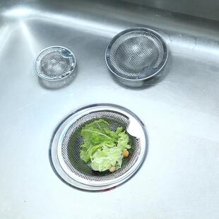 水槽过滤网浴室水池隔渣网头发阻隔器不锈钢洗手盆网