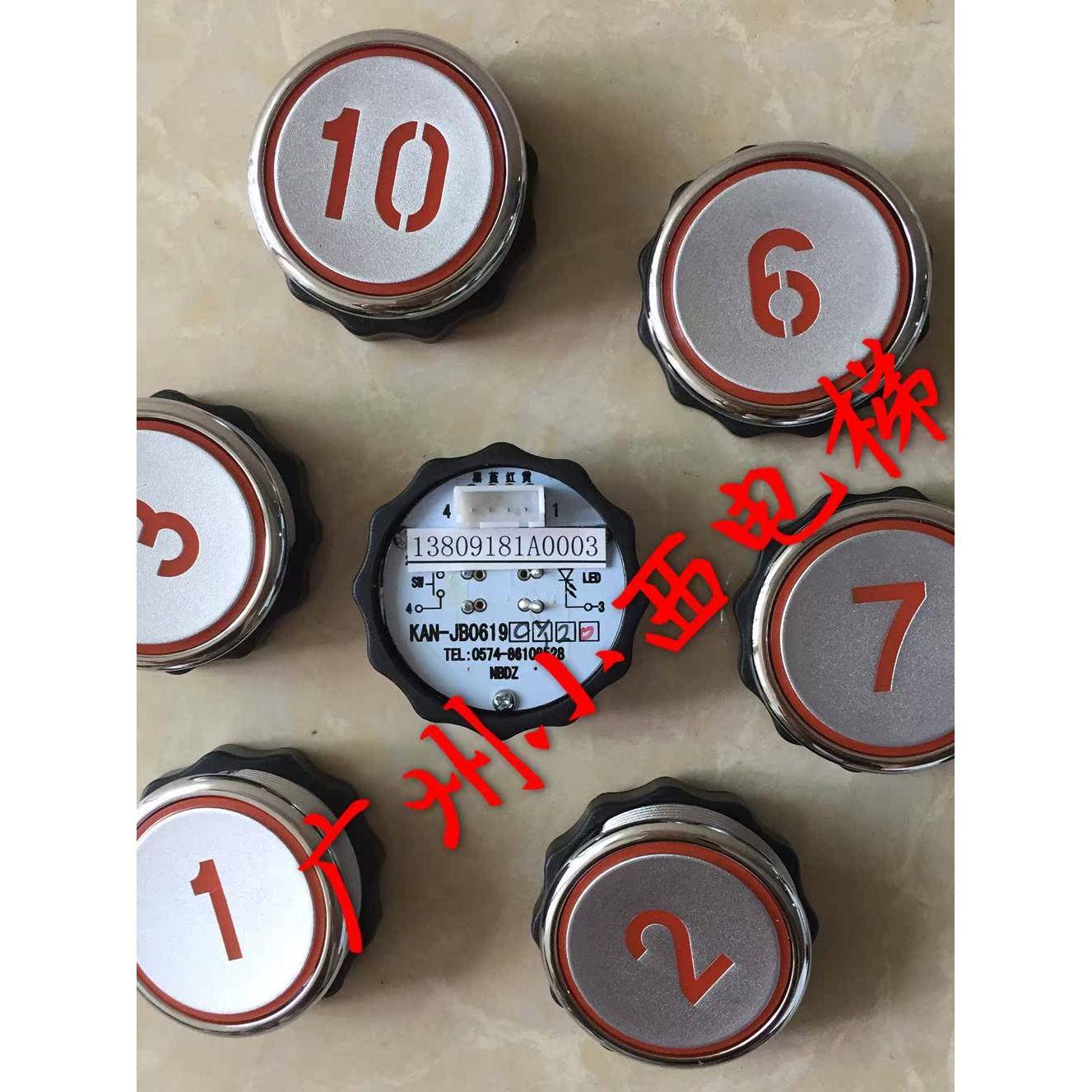 广日按钮圆形按钮KAN-JB0619橙光 图号13809181字符任选原装正品