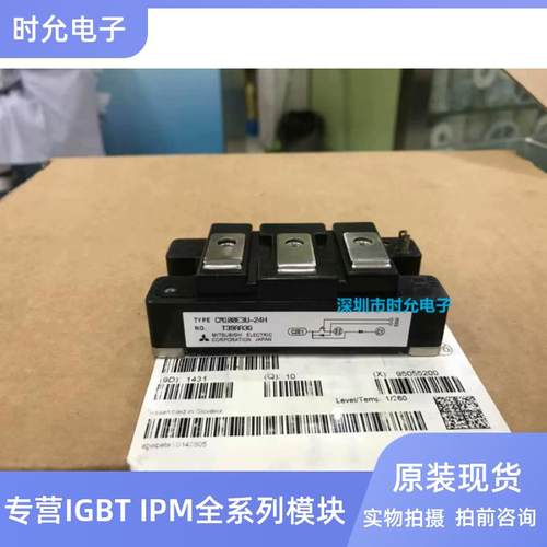 CM75E3U-24H CM75E3U-24F CM50E3U-24F CM100E3U-24H CM100E3U-12