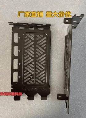 94蓝宝石RX 7900 XTX 24GB D6超白金 OC显卡挡板挡片档条档板档片