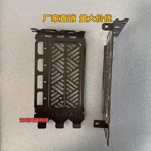 94蓝宝石RX 7900 XTX 24GB D6超白金 OC显卡挡板挡片档条档板档片