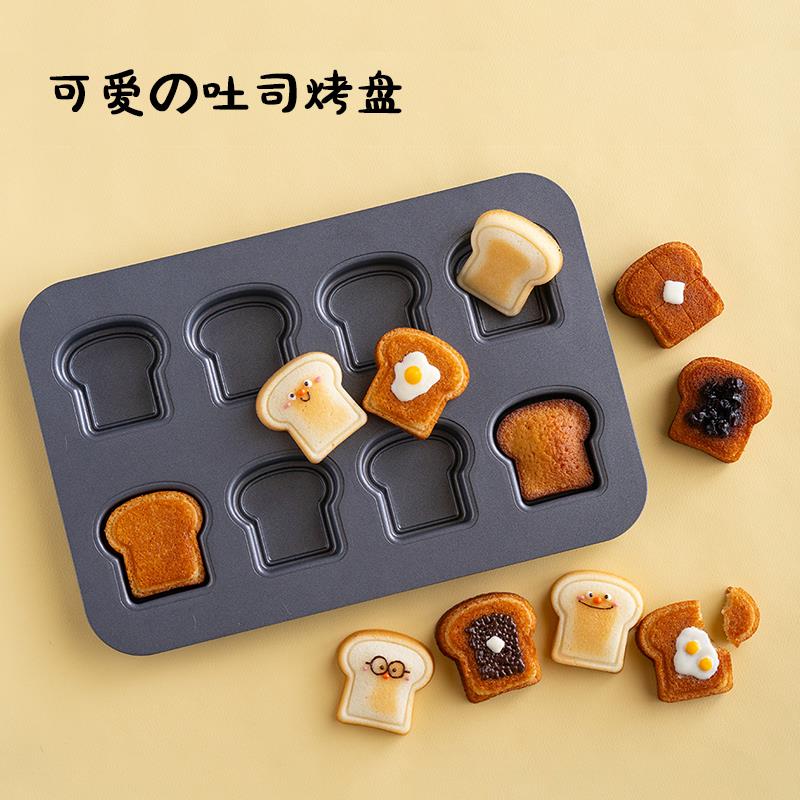 日本COTTA新款可爱吐司蛋糕烘焙不沾面包烤盘模具碳钢6连烤箱专用