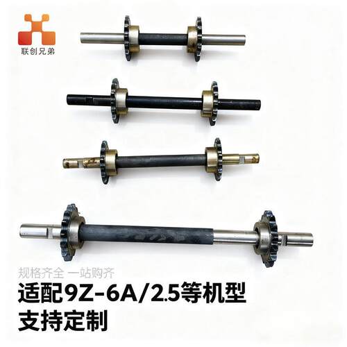 【首单立减】各种型号铡草机揉丝机配件大全输送带连杆轴链轮链条