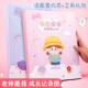 幼儿园成长手册记录册A4活页袋儿童相册档案diy毕业成长纪念册