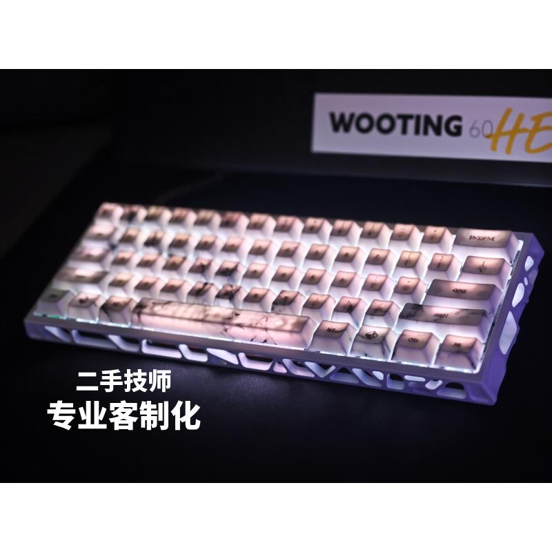全新现货wooting60he+键盘改装高端客制化游戏磁轴键盘满改爆改