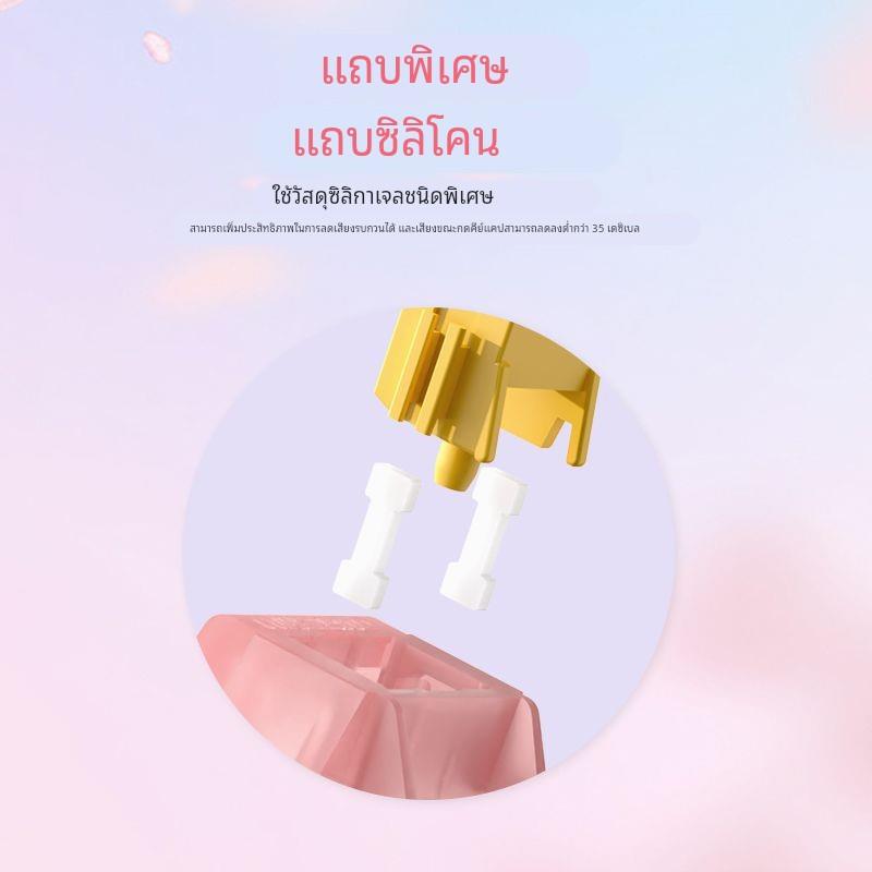 高特轴水蜜桃轴V1V2V3静音带导光柱静音线性轴体机械键盘轴体开关