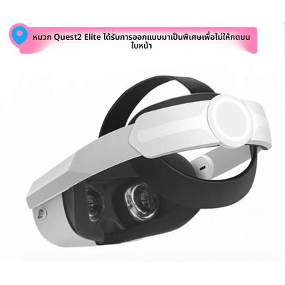 Oculus quest2头戴专用舒适替换原装头戴改善压脸配件多调节