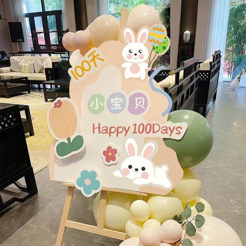 宝宝一周岁生日百日宴迎宾路指引牌kt板满月派对酒店门口装饰布置