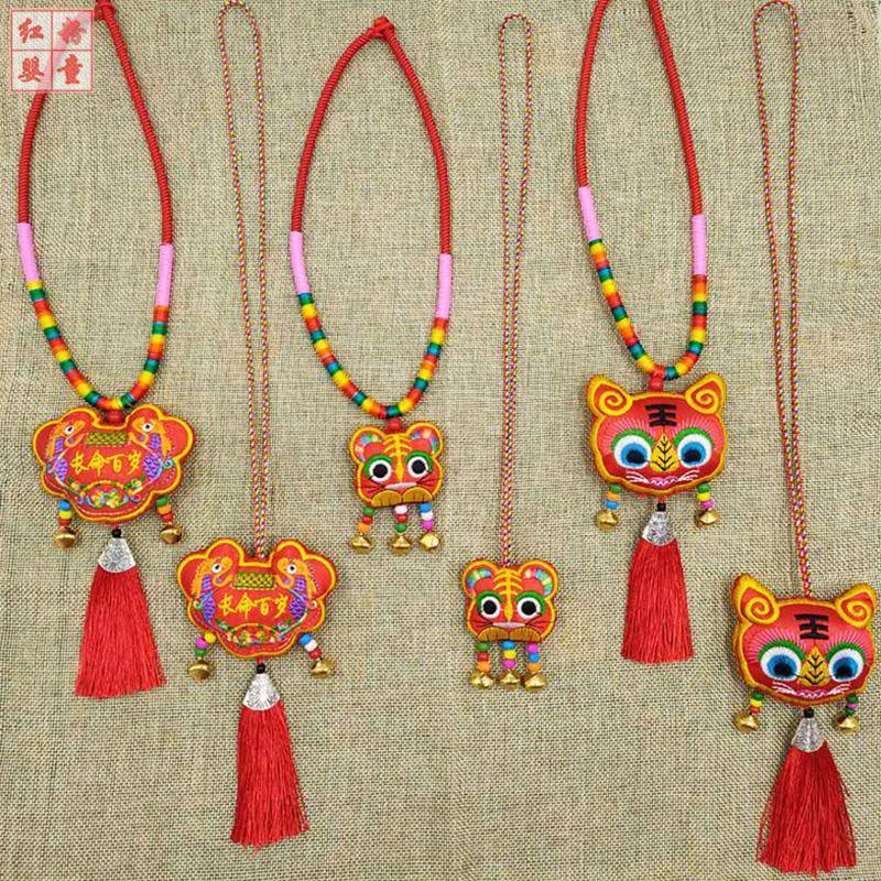 宝宝端午长命锁项圈刺绣小老虎挂件新生儿五彩绳挂饰满月周岁礼物