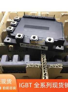 6MBP100RTA060-01 6MBP150RTC060 7MBP75RA060 50RH060/80RTB咨询