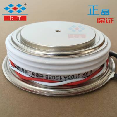 KP2000A KP2000A1600V 3CT -16 凸型 平板 晶闸管 可控硅 七正