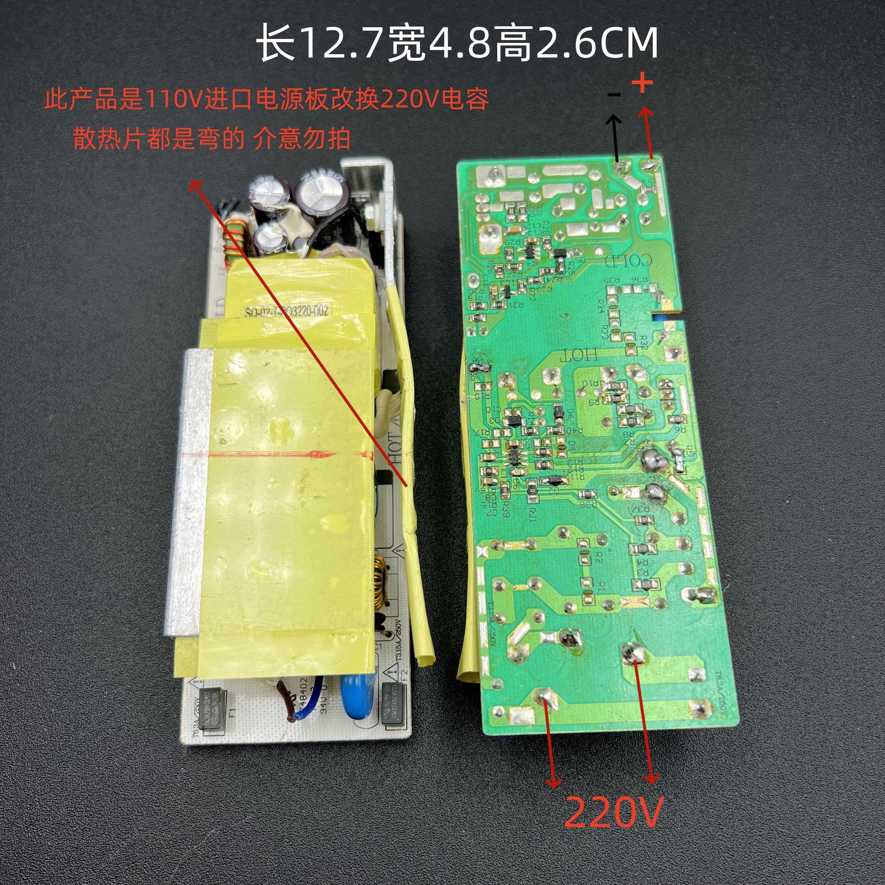原装拆机板12V8A液晶显示器安装孔电源板12V96W裸板7A6A5A