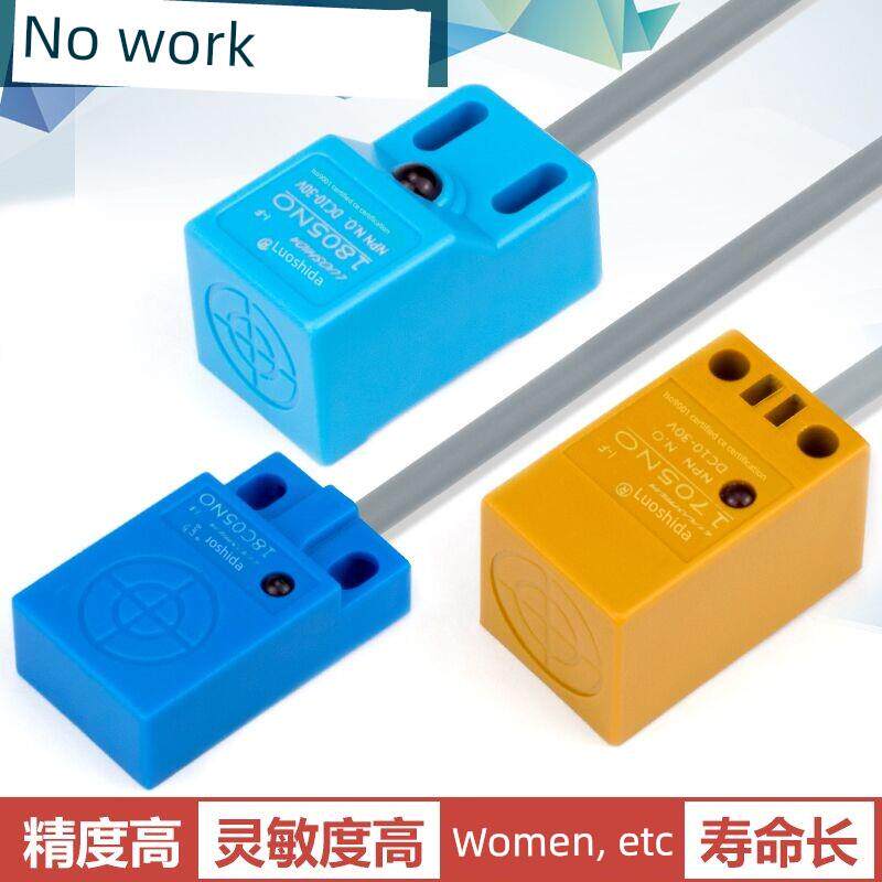 洛施达方形金属感应接近开关三线24V常开Q18电感式传感器SN04-N图片