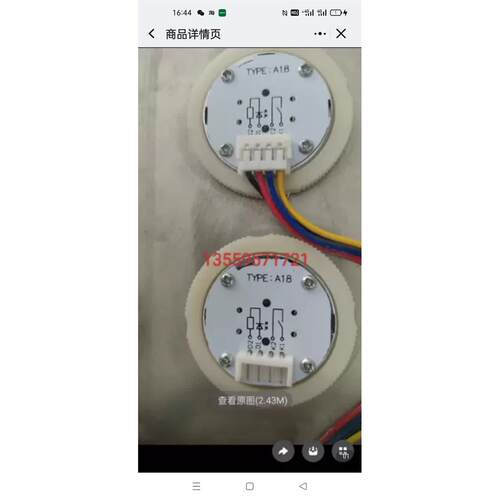 惠州通用电梯配件TYPE:A18按钮东南电梯P/N:ZYBM0706盲文按键KC