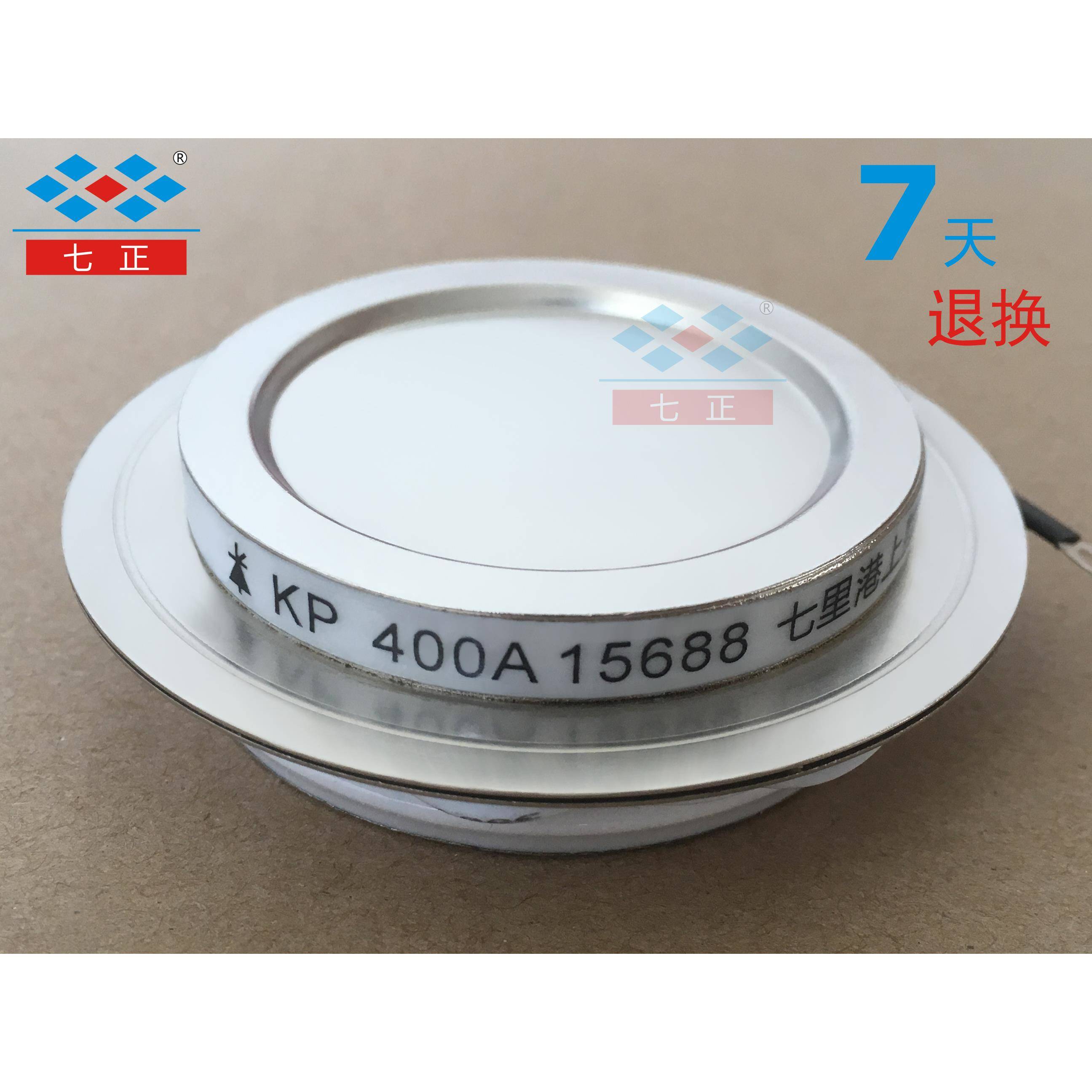 KP400A KP400A1600V 3CT -16 凹型 平板 晶闸管 可控硅 七正