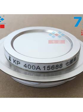 KP400A KP400A1600V 3CT -16 凹型 平板 晶闸管 可控硅 七正