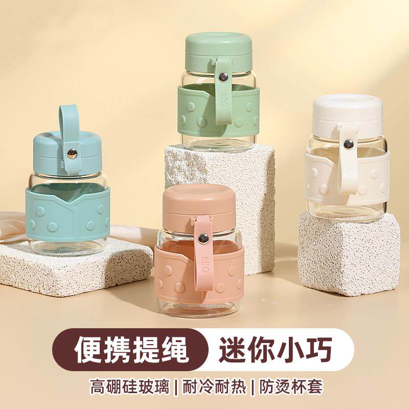 便携单层玻璃水杯高颜值女生迷你小巧提绳杯子耐热可爱水瓶玻璃杯