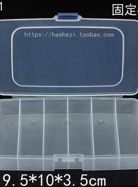 R651 健桦 竖6格物料工具盒 螺丝小零件盒 透明塑料盒 长方形磨砂
