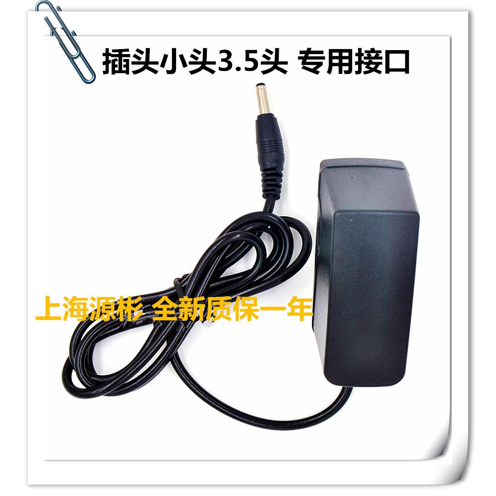 电将军D28汽车载应急启动电源充电器 15V1A充电器15V1A电源配接器