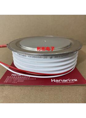 KK3500A KK3000A 2500V杭州汉安 中频炉快速晶闸管 可控硅 Y89KKG